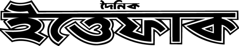 daily_ittefaq-removebg-preview